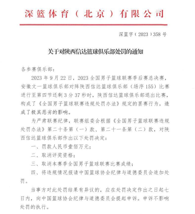 安切洛蒂带领皇马度过了一个因伤病而非常艰难的赛季，他确保球队在米利唐、库尔图瓦、卡马文加、琼阿梅尼和维尼修斯等主力球员都长时间缺阵的情况下度过了伤病危机。